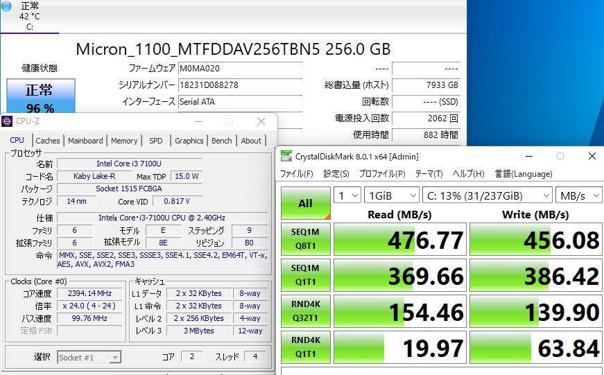 即日発送 中古美品 12.5インチ Fujitsu U727/R  Windows11 高性能 七世代Core i3-7100U 8GB 爆速256G-SSD 無線 Office付 中古パソコンWin11 税無