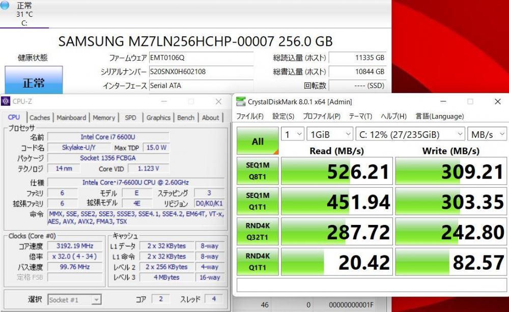 即日発送 中古美品 フルHD 15.6インチ Fujitsu A746/N  Windows11 高性能 六世代 i7-6600U 8GB  256G-SSD 無線 Office付 中古パソコンWin11 税無