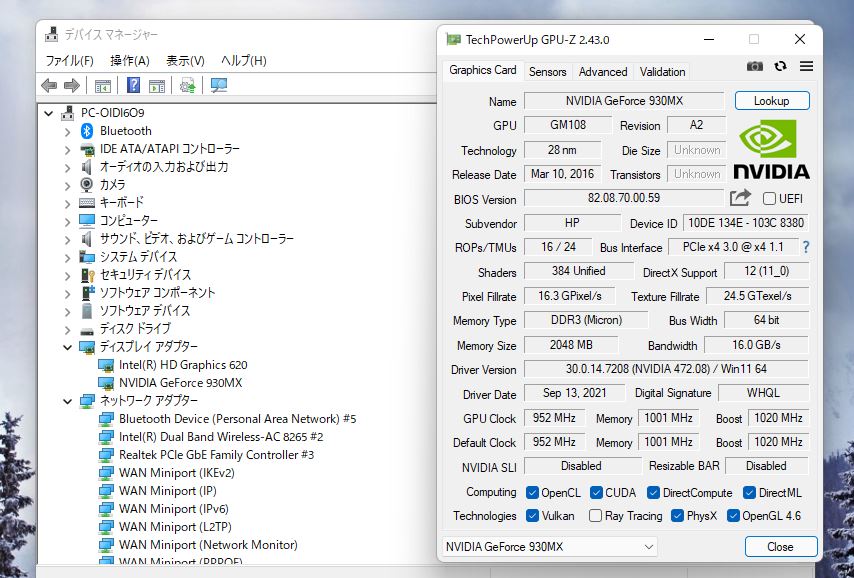 即日発送可 中古良品 新品SSD-256G 高性能 17.3インチ HP ProBook 470G5 Windows11 七世代Core i3-7100U 8G NVIDIA GeForce 930MX カメラ Bluetooth 無線 Office有 Win11 中古 パソコン