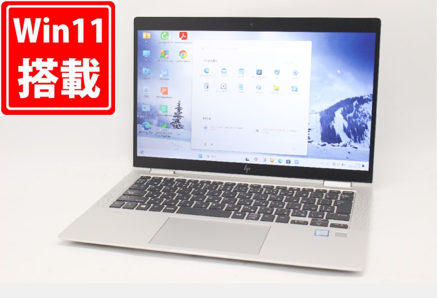 中古 フルHD タッチ 13.3型 HP EliteBook X360 1030 G4 (2-in-1) Windows11 八世代 i7-8565U 16GB NVMe 512GB-SSD カメラ 無線Wi-Fi6 Office付 中古パソコン 管:0937m