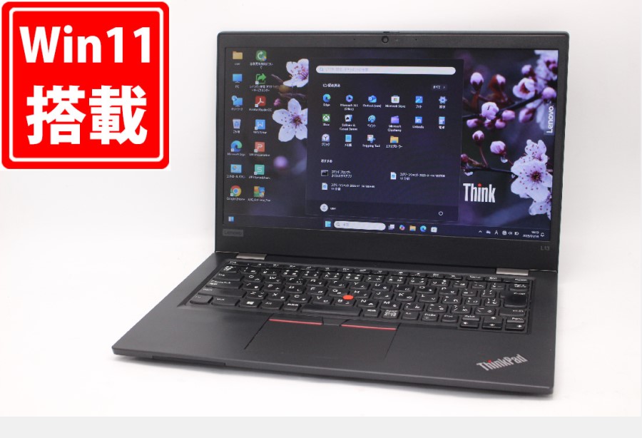 NVMe 新品256GB-SSD 中古 13.3型 Lenovo ThinkPad L13 Windows11 第10世代 i5-10210U 8GB カメラ 無線 Office付 中古パソコン 管:1833m