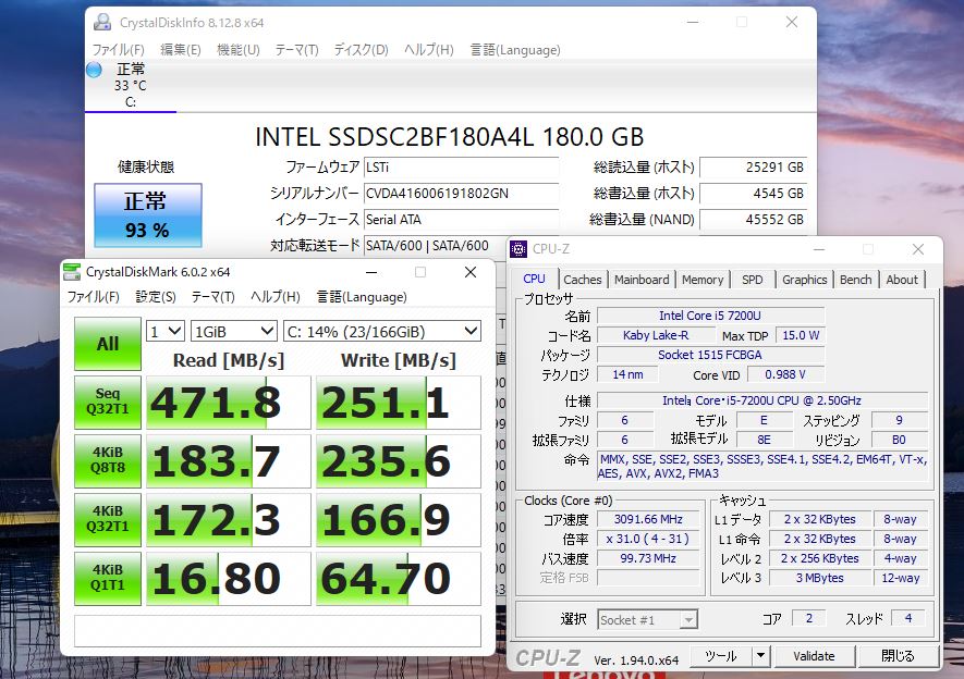 送料無料 即日発送可 訳あり 高性能 15.6インチ レノボ L570 Windows11 七世代i5-7200U 4G 高速SSD-180G 無線 Bluetooth Office有 中古 パソコン Win11