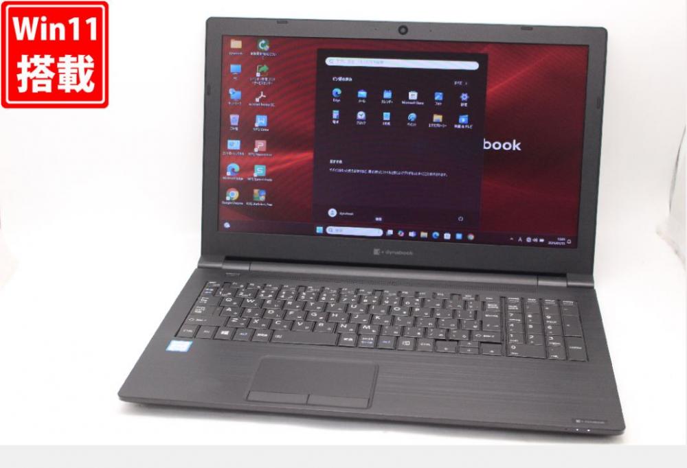 美品 15.6型 TOSHIBA dynabook B65ER Windows11 八世代 i5-8365U 16GB NVMe 256GB-SSD カメラ 無線 Office付 中古パソコン  管:1326v