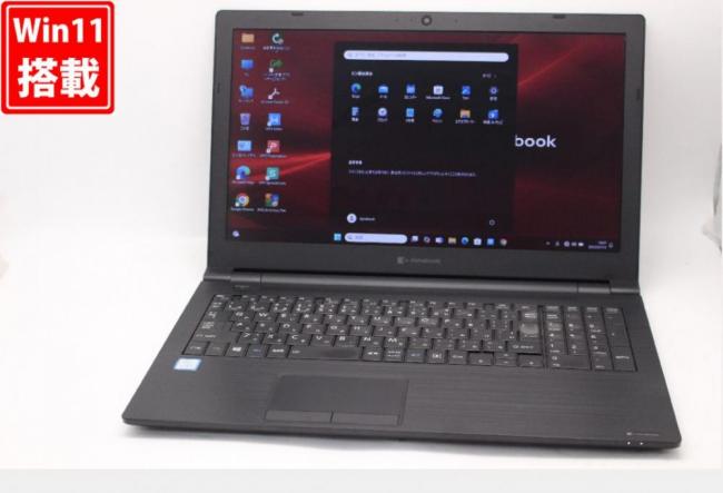 中古良品 15.6型 TOSHIBA dynabook B65ER Windows11 八世代 i5-8365U 16GB NVMe 256GB-SSD カメラ 無線 Office付 中古パソコン 管:1811v