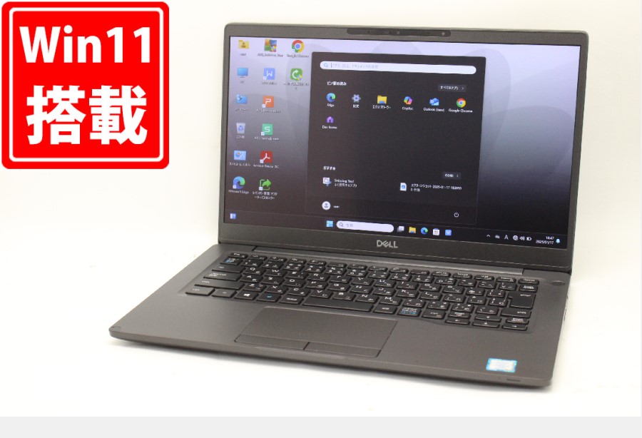 中古良品 フルHD タッチ 13.3型 DELL Latitude 7300 Windows11 八世代 i7-8665U 16GB NVMe 512GB-SSD カメラ 無線 Office付 中古パソコン 管:1855m