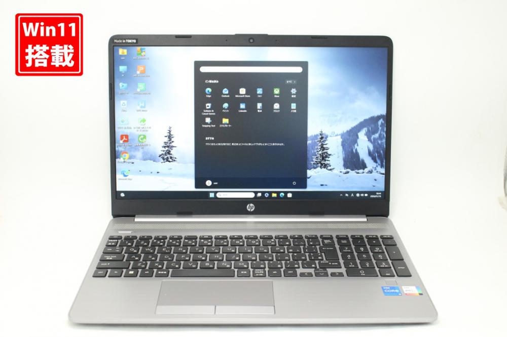 中古 フルHD 15.6型 HP Notebook 250G8 Windows11 第11世代 i5-1135G7 8GB NVMe 256GB-SSD カメラ 無線 Office付き 中古パソコン 管:1811k
