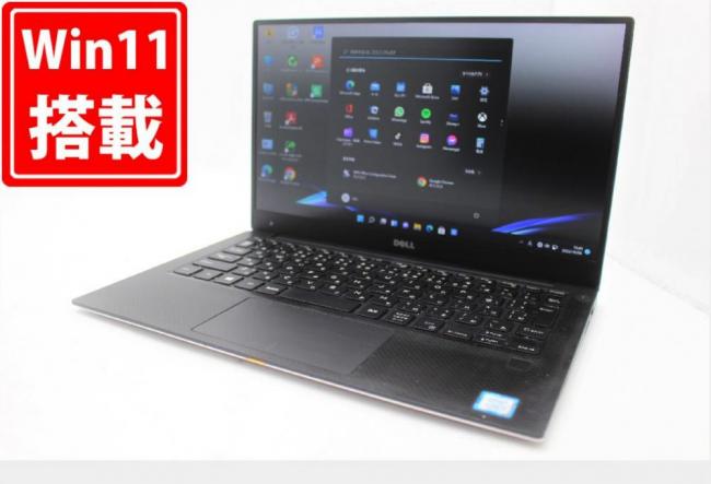 即日発送 中古 フルHD 13.3インチ DELL XPS 13(9360) Windows11 七世代 i5-7200U 8GB  256GB-SSD カメラ 無線 Office付 中古パソコンWin11 税無