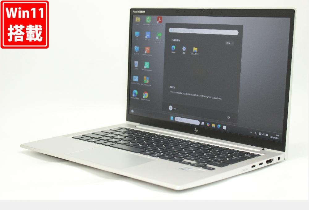 中古 フルHD 13.3型 HP ELITEBOOK 830G7 Windows11 第10世代 i5-10210u 8GB NVMe 256GB-SSD カメラ 無線Wi-Fi6 Office付き 中古パソコン 管:1067r