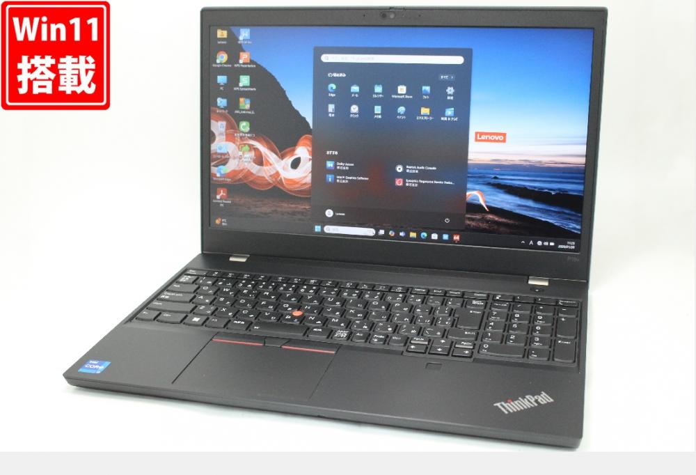 良品 フルHD 15.6型 Lenovo ThinkPad P15V Gen2 Windows11 8コア 第11世代 i7-11800H 16GB NVMe 512GB-SSD NVIDIA T1200 Laptop カメラ 無線Wi-Fi6 Office付き 中古パソコン 管:1201w