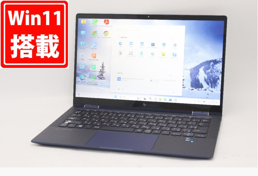 中古 フルHD タッチ 13.3型 HP Elite DragonFly G2 Windows11 第11世代 i5-1135G7 16GB NVMe 512GB-SSD カメラ LTE 無線Wi-Fi6 Office付 中古パソコン 管:1445m