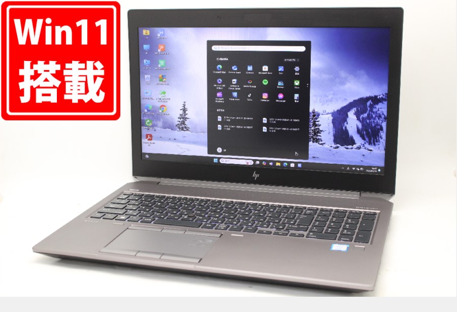 良品 フルHD 15.6型 HP ZBOOK15 G5 Windows11 八世代 i7-8750H 16GB NVMe 512GB-SSD NVIDIA Quadro P1000 無線 Office付 中古パソコン 管:1658m