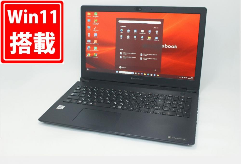 使用474時間 中古良品 フルHD 15.6型 TOSHIBA dynabook BJ65FS Windows11 第10世代 i5-10210U 8GB NVMe 256GB-SSD カメラ 無線Wi-Fi6 Office付き 中古パソコン 管:1743m