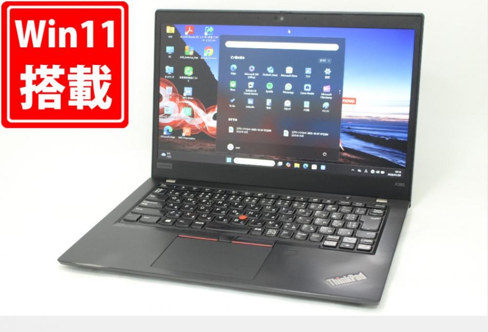 中古 フルHD 13.3型 Lenovo ThinkPad X395 Type-20NM Windows11 AMD Ryzen 5-Pro 3500u 8GB NVMe 256GB-SSD カメラ LTE 無線 Office付き 中古パソコン 管:1845m