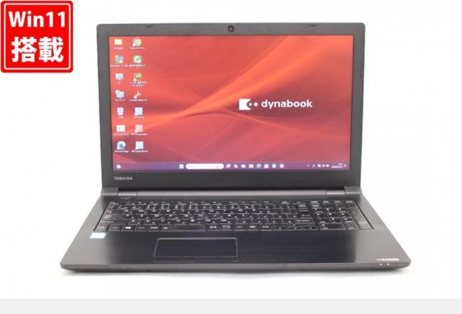 送料無料 即日発送 中古 15.6インチ TOSHIBA dynabook B65M Windows11 高性能 八世代Core i5-8250U 8GB 爆速256GB-SSD カメラ 無線 Office付【ノートパソコン 中古パソコン 中古PC】