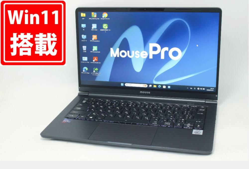 使用1425時間 中古美品 フルHD 14型 マウスコンピューター Mouse Pro MB4I7 Windows11 第10世代 i7-10510U 16GB NVMe 512GB-SSD カメラ 無線Wi-Fi6 Office付き 中古パソコン 管:1626m