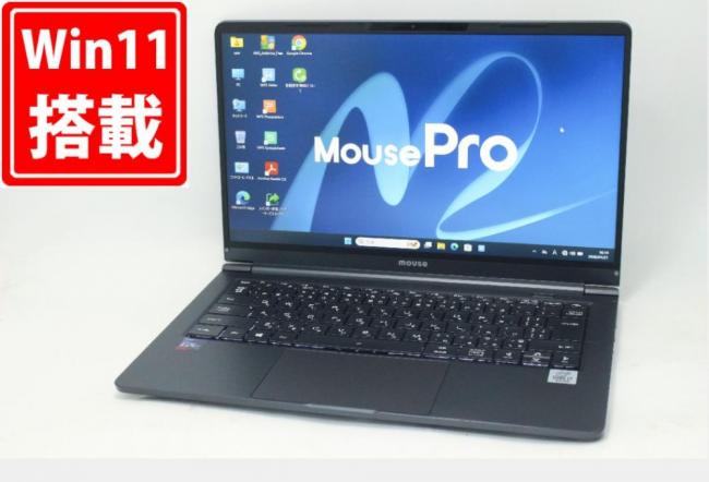 美品 フルHD 14型 マウスコンピューター Mouse Pro MB4I7 Windows11 第10世代 i7-10510U 16GB NVMe 512GB-SSD カメラ 無線Wi-Fi6 Office付き 中古パソコン 管:1843m
