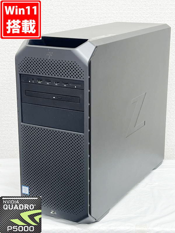 ゲーミングPC  中古美品 HP Workstation Z4 G4 Windows11 10コア Xeon W-2155 64GB NVMe 256GB-SSD + 8TB(4TB×2)-HDD NVIDIA Quadro P5000 Office付 中古パソコン 管:1724h