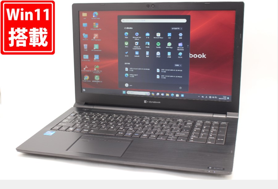 新品256GB-SSD 良品 15.6型 TOSHIBA dynabook B55HS Windows11 第11世代 i5-1135G7 8GB カメラ 無線Wi-Fi6 Office付 中古パソコン 管:0959m