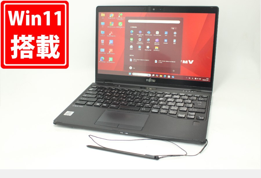 中古 フルHD タッチ 13.3型 Fujitsu LIFEBOOK U9310XD Windows11 第10世代 i5-10310U 8GB NVMe 256GB-SSD カメラ 無線Wi-Fi6 Office付き 中古パソコン 管:0944m
