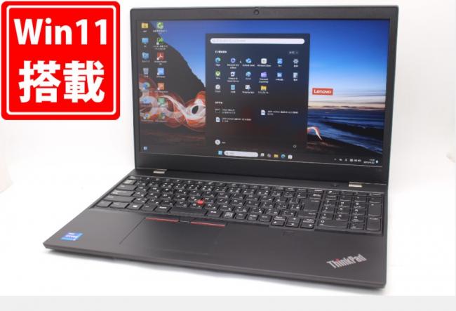 中古美品 フルHD 15.6型 Lenovo ThinkPad L15 Gen2 Windows11 第11世代 i7-1165G7 16GB NVMe 512GB-SSD カメラ 無線Wi-Fi6 Office付 中古パソコン 管:1159m