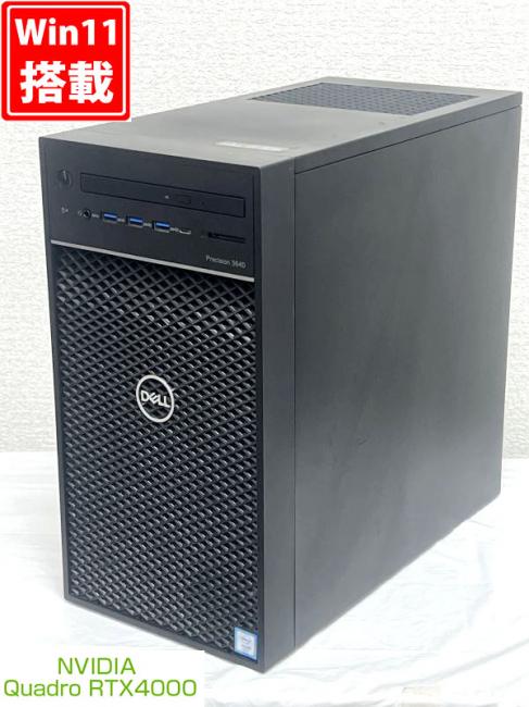 ゲーミングPC  中古美品 DELL Precision 3640 Tower Windows11 10コア Xeon W-1290 64GB NVMe 512GB-SSD + 2TB-HDD NVIDIA Quadro RTX 4000 Office付 中古パソコン 管:0937h