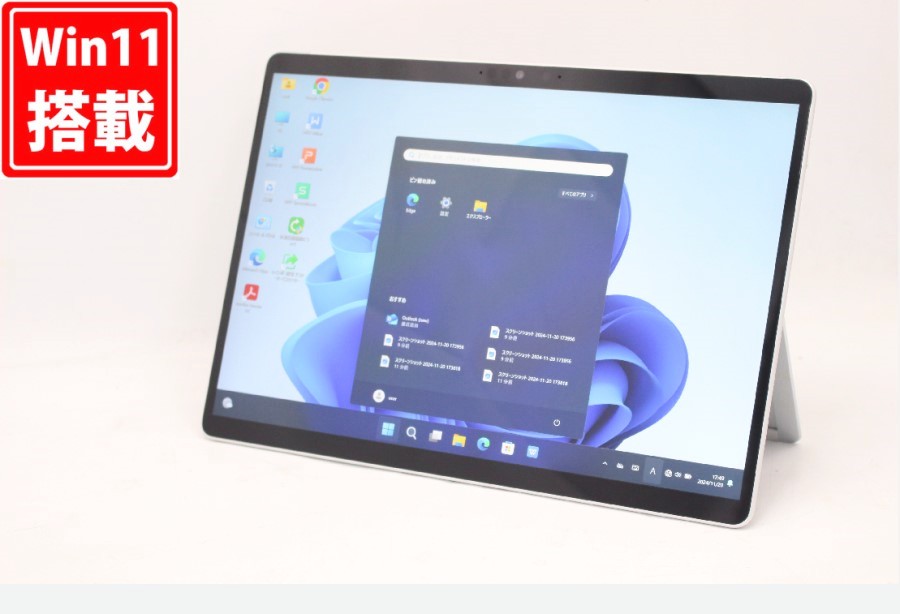 中古美品 2.8K対応 13型 タブレット Microsoft Surface Pro 8 Windows11 第11世代 i5-1145G7 8GB NVMe 512GB-SSD カメラ 無線Wi-Fi6 Office付き 中古パソコン 管:1542m