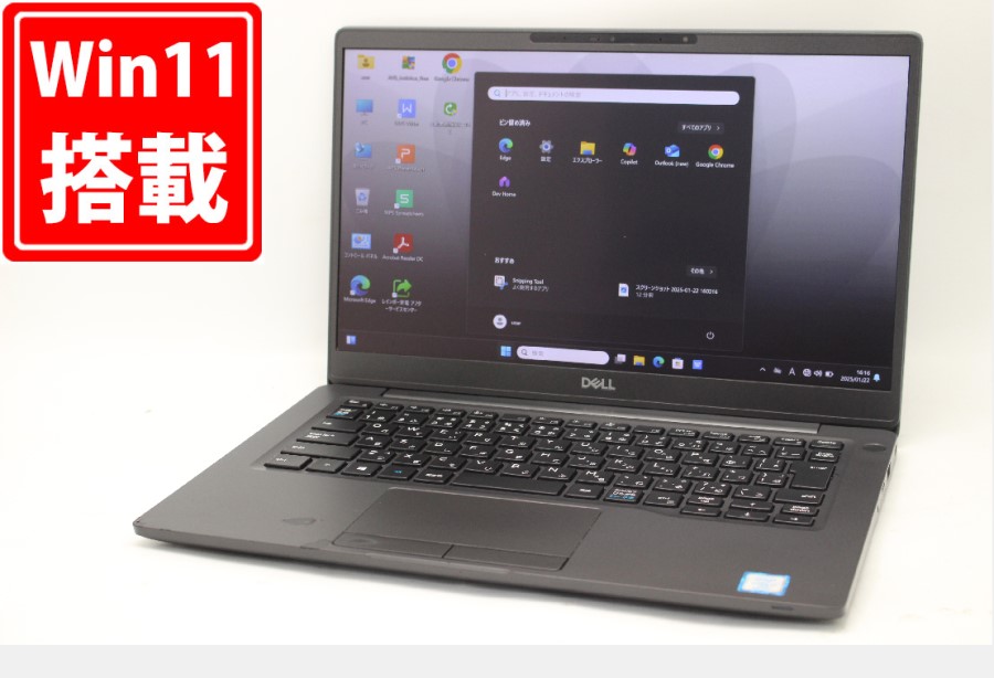 中古 フルHD タッチ 13.3型 DELL Latitude 7300 Windows11 八世代 i7-8665U 16GB NVMe 512GB-SSD カメラ 無線 Office付 中古パソコン 管:1646m