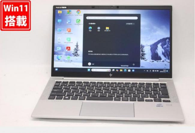 良品 フルHD 13.3型 HP EliteBook 830G5 Windows11 第10世代 i5-10210U 16GB NVMe 256GB-SSD カメラ 無線Wi-Fi6 Office付 中古パソコン 管:1812v