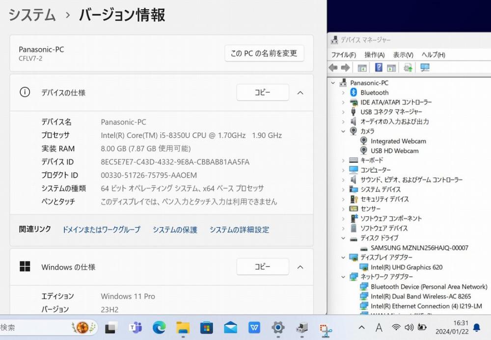 レインボー家電 / 中古良品 フルHD 14インチ Panasonic CF-LV7/R Windows11 八世代 i5-8350u 8GB  256GB-SSD カメラ 無線 Office付 中古パソコンWin11 税無