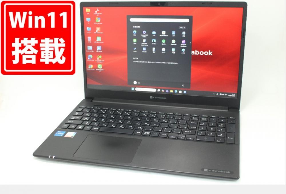 中古 フルHD 15.6型 TOSHIBA dynabook P55HT Windows11 第11世代 i5-1145G7 16GB NVMe 256GB-SSD カメラ 無線Wi-Fi6 Office付き 中古パソコン 管:1112m