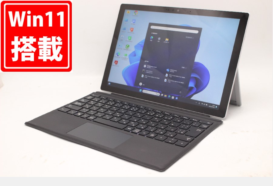 中古良品 2K対応 タッチ 12型 Microsoft Surface Pro7 Windows11 第10世代 i5-1035G4 8GB NVMe 256GB-SSD カメラ 無線Wi-Fi6 Office付 中古パソコン 管:1501m