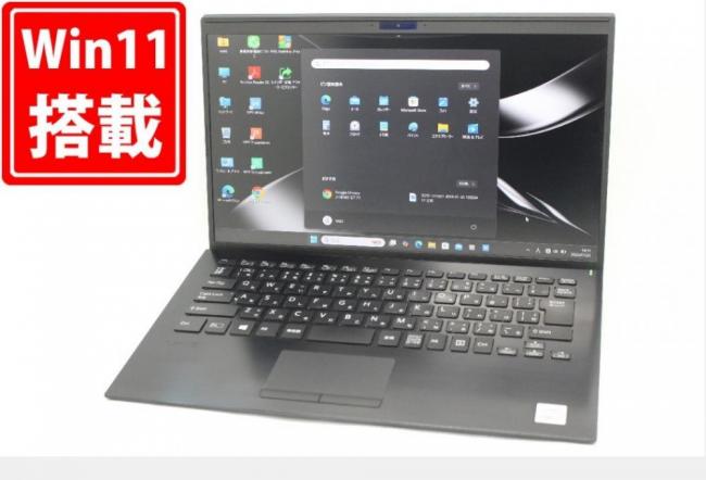 中古 4K対応 14型 SONY VAIO VJPK13C11N Windows11 第10世代 i7-1065G7 16GB NVMe 128GB-SSD カメラ LTE 無線Wi-Fi6 Office付き 中古パソコン 管:1544m