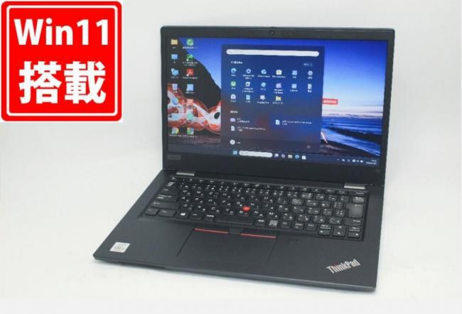 中古良品 13.3型 Lenovo ThinkPad L13 Windows11 第10世代 i5-10210U 8GB NVMe 256GB-SSD カメラ 無線 Office付き 中古パソコン 管:1634m