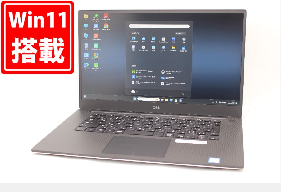 ゲーミングPC  864時間 中古美品 フルHD 15.6型 DELL Precision 5540 Windows11 九世代 i7-9850H 32GB NVMe 512GB-SSD NVIDIA Quadro T1000 カメラ 無線 Office付 中古パソコン 管:1707m