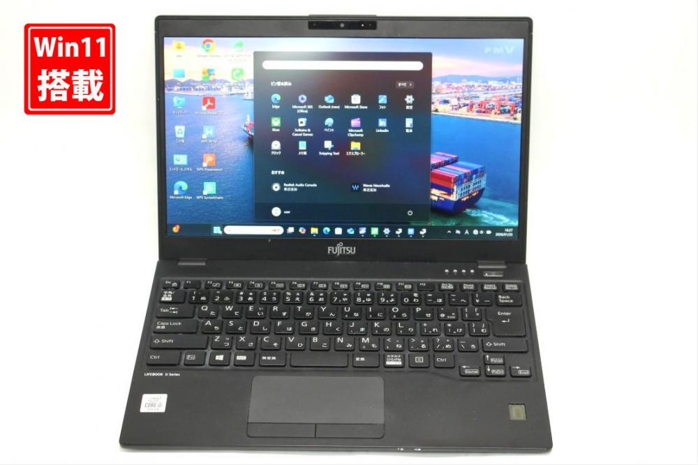 良品 フルHD 13.3型 Fujitsu LIFEBOOK U9310D Windows11 第10世代 i5-10310u 8GB NVMe 256GB-SSD カメラ 無線Wi-Fi6 Office付き 中古パソコン 管:1645s