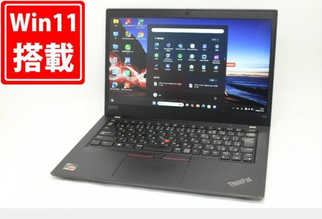 中古良品 フルHD 13.3型 Lenovo ThinkPad X13 Gen1 Windows11 AMD Ryzen 5-4650U 8GB NVMe 256GB-SSD カメラ 無線Wi-Fi6 Office付き 中古パソコン 管:1844m
