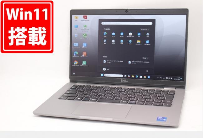 良品 フルHD 13.3型 DELL Latituda 5320 Windows11 第11世代 i7-1185G7 16GB NVMe 256GB-SSD カメラ 無線Wi-Fi6 Office付 中古パソコン 管:0944m