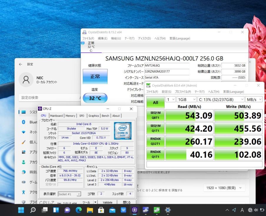 【軽量美品】8世代CPU Windows11　NEC VKT13H-4