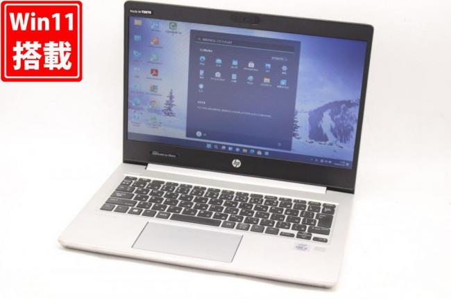 中古良品 13.3型 HP ProBook 430G7 Windows11 10世代 i5-10210U 8GB NVMe 256GB-SSD カメラ 無線Wi-Fi6 Office付 中古パソコン 管:1807h