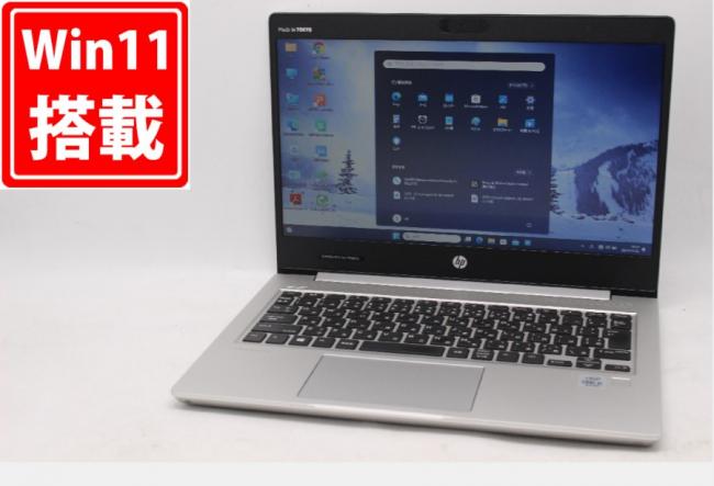 中古 13.3型 HP ProBook 430G7 Windows11 10世代 i5-10210U 8GB NVMe 256GB-SSD カメラ 無線 Office付 中古パソコン 税無 管:1833m