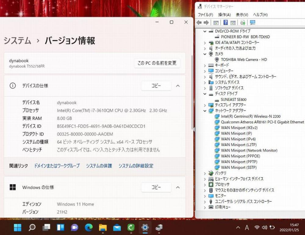 中古美品 15.6インチ TOSHIBA dynabook T552 / Blu-ray/ Windows11/ 三世代Core i7-3610QM/ 8GB/ 爆速新品256G-SSD/ カメラ/ 無線/ Office付/ Win11【ノートパソコン 中古パソコン 中古PC】(Windows10も