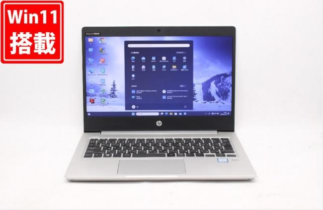中古良品 13.3型 HP ProBook 430 G6 Windows11 八世代 i5-8265U 8GB NVMe 256GB-SSD カメラ 無線 Office付 中古パソコン 税無 管:1014j