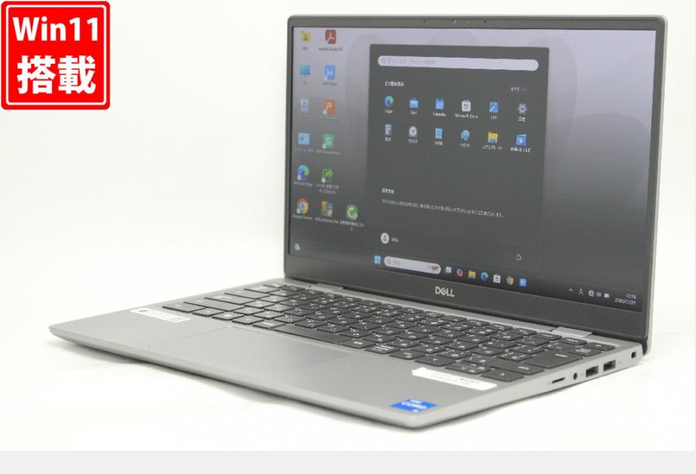 良品 フルHD 13.3型 DELL Latitude 3320 Windows11 第11世代 i5-1145G7 16GB NVMe 512GB-SSD カメラ 無線Wi-Fi6 Office付き 中古パソコン 管:1013r