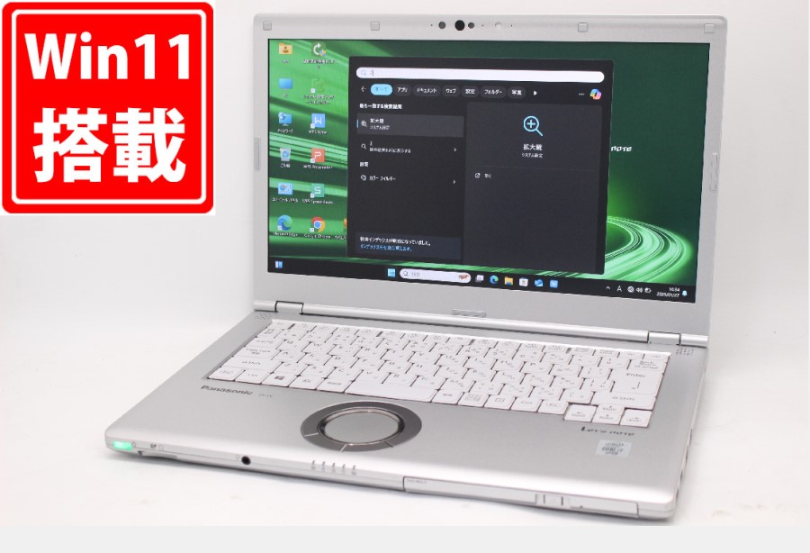 中古美品 フルHD 14型 Panasonic LV9TDKVS Windows11 第10世代 i7-10810U 16GB NVMe 512GB-SSD カメラ 無線Wi-Fi6 Office付 中古パソコン 管:1045m