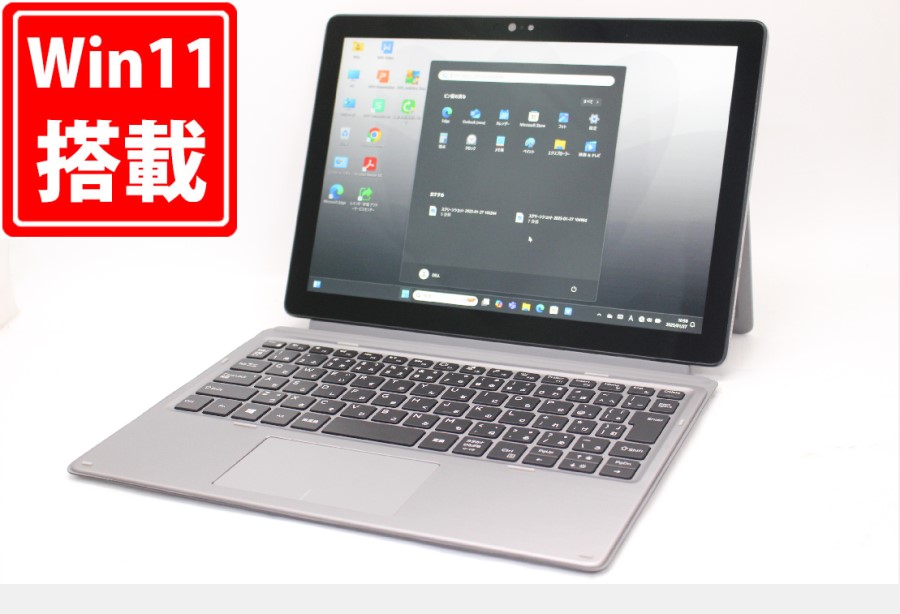 319時間 中古美品 フルHD タッチ 12.3型 DELL Latitude 7210 2-in-1 Windows11 第10世代 i5-10310U 8GB NVMe 256GB-SSD カメラ 無線Wi-Fi6 Office付 中古パソコン 管:1129m