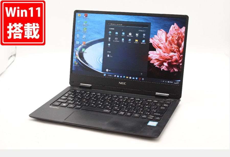 レインボー家電 / 良品 フルHD 12.5インチ NEC VersaPro VKT12H-1 ...