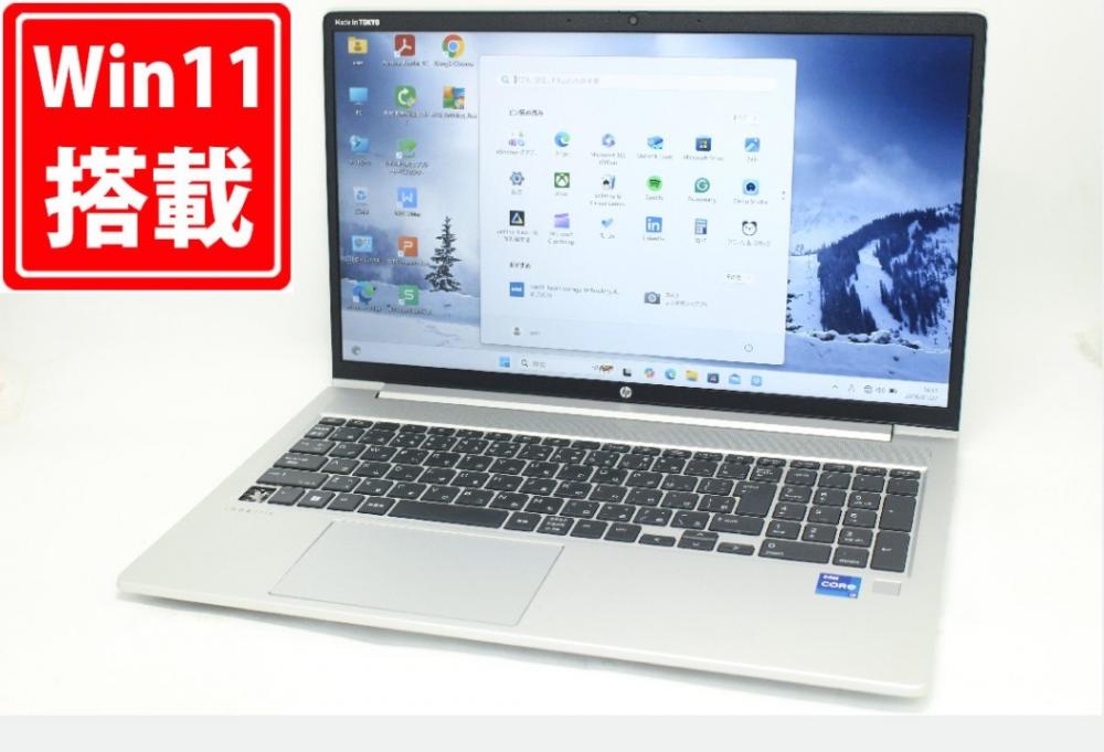 中古 フルHD 15.6型 HP ProBook 450 G8 Windows11 第11世代 i7-1165G7 32GB NVMe 512GB-SSD カメラ 無線Wi-Fi6 Office付き 中古パソコン 管:1538m