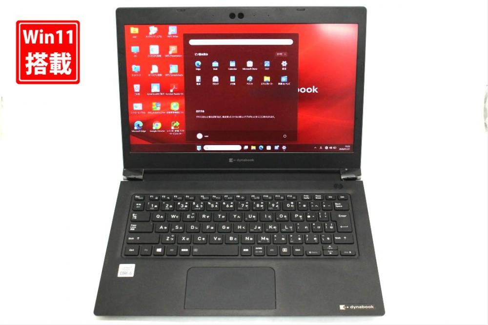 中古良品 フルHD 13.3型 TOSHIBA Dynabook S73FS Windows11 第10世代 i5-10210U 8GB NVMe 256GB-SSD 無線 Office付き 中古パソコン 管:1458s