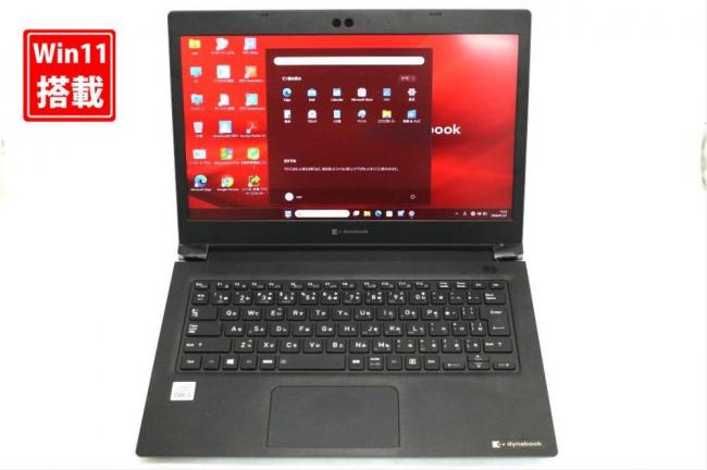 中古良品 フルHD 13.3型 TOSHIBA Dynabook S73FS Windows11 第10世代 i5-10210U 8GB NVMe 256GB-SSD 無線 Office付き 中古パソコン 管:1458s