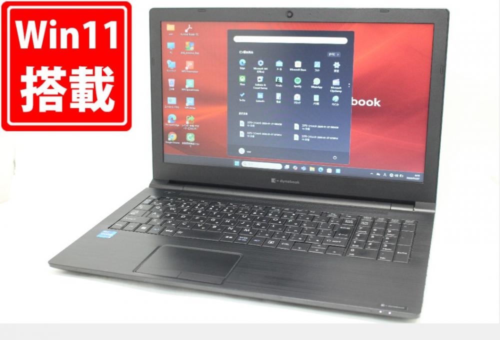 中古良品 15.6型 TOSHIBA dynabook B65HS Windows11 第11世代 i5-1135G7 8GB NVMe 512GB-SSD カメラ 無線Wi-Fi6 Office付き 中古パソコン 管:1756m